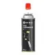 HENDI Gas Cartridges for Portable Burners