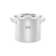 15.4 L Pot with Lid