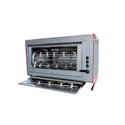 Gas chicken grill 16P-ELBA gas